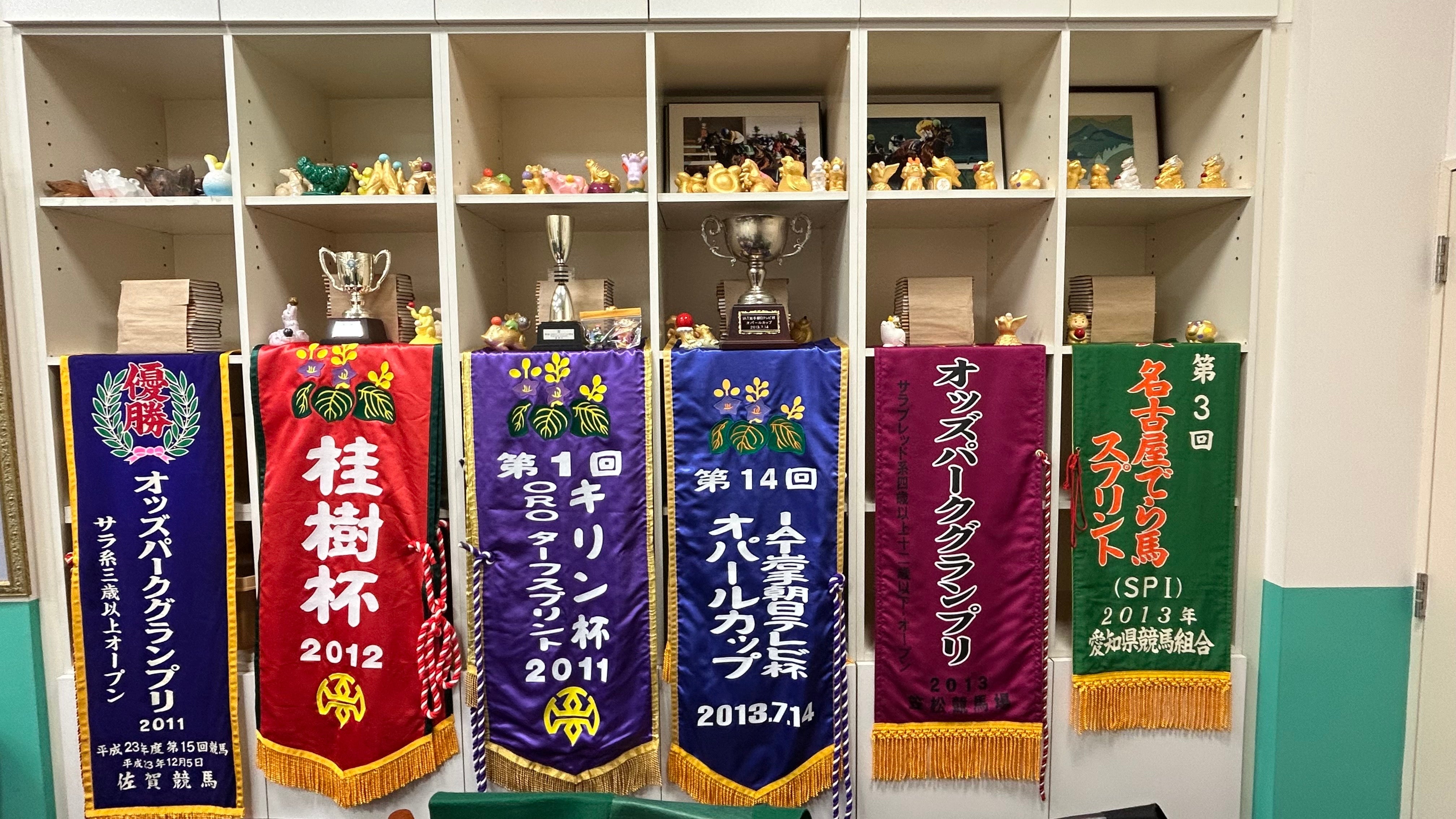 金運爆上げ – 龍穴オンラインショップ