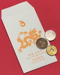 【4/29TikTok&Instagram紹介商品】パイソン ファスナー財布 ホワイト(GO×GR)2025