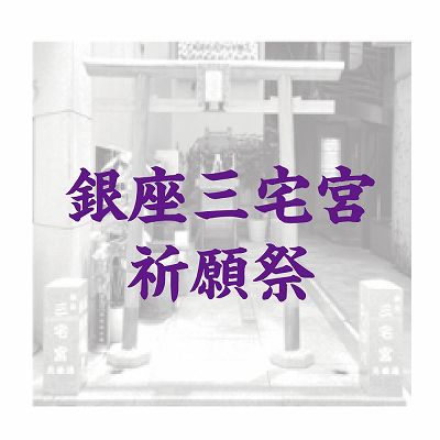 Miyakemiya Ryujin zipper wallet
