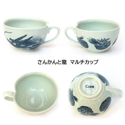 さんかんと龍 マルチカップ