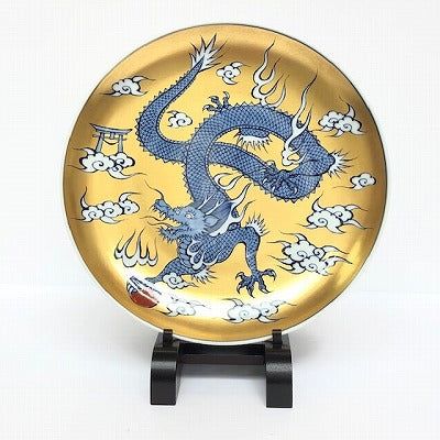 【サマージュエリー祭り】源右衛門窯★金彩龍絵皿