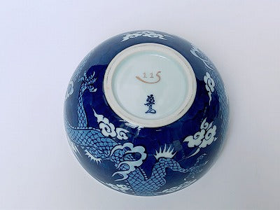 【サマージュエリー祭り】源右衛門窯★龍絵蓋物