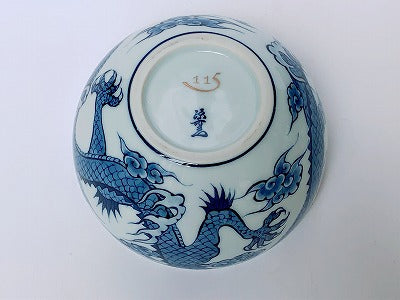 【サマージュエリー祭り】源右衛門窯★龍絵蓋物