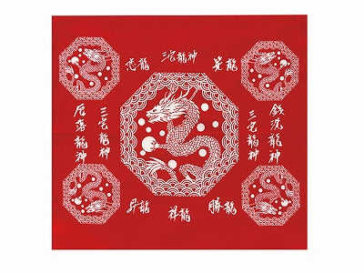 ★遷座三年祭セット-B★