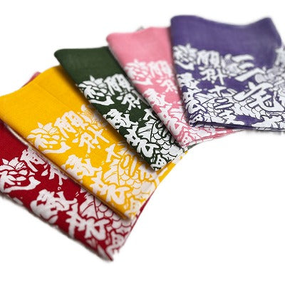 ★遷座三年祭セット-B★