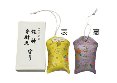 Zeniarai Dragon Guardian &amp; Wishing Zodiac Guardian