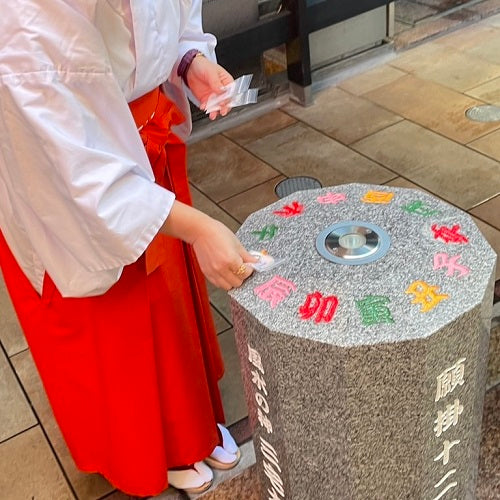 【12/10(水)：朝採れ財布&お誕生日財布】EDOシリーズ　ラウンドミニ財布 金