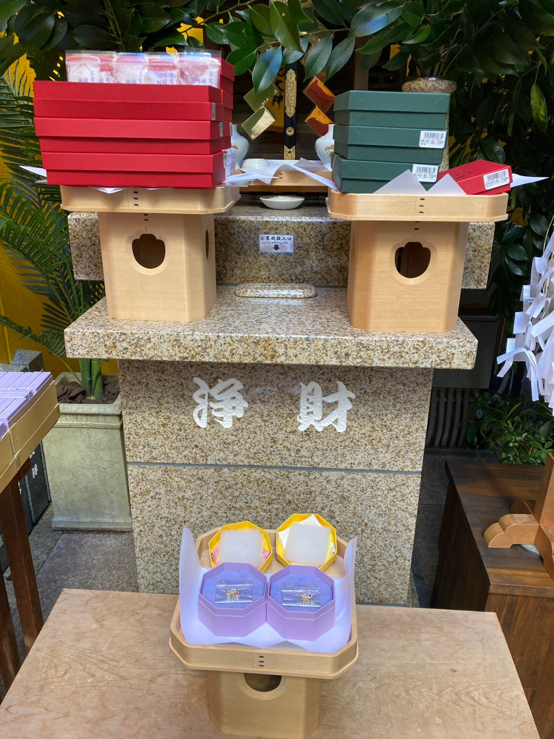 龍穴オンラインショップ