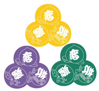 ★遷座三年祭セット-B★