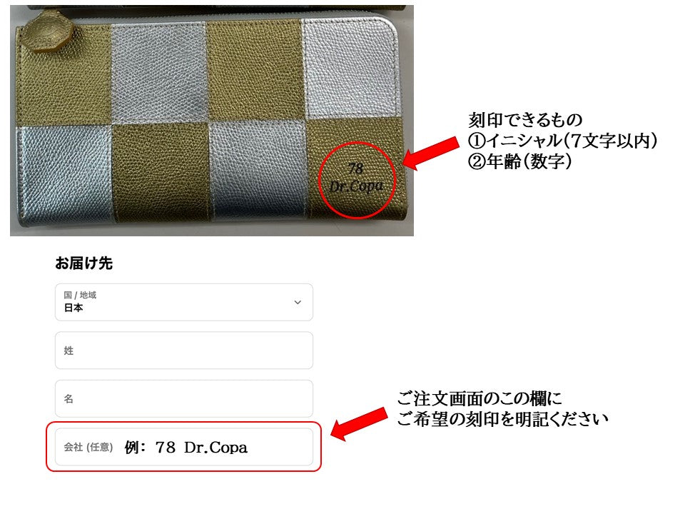 【5/5TikTok＆Instagram紹介商品】Dr.コパとお揃い！Reiwa CopaJapan L字ファスナー長財布 (市松)