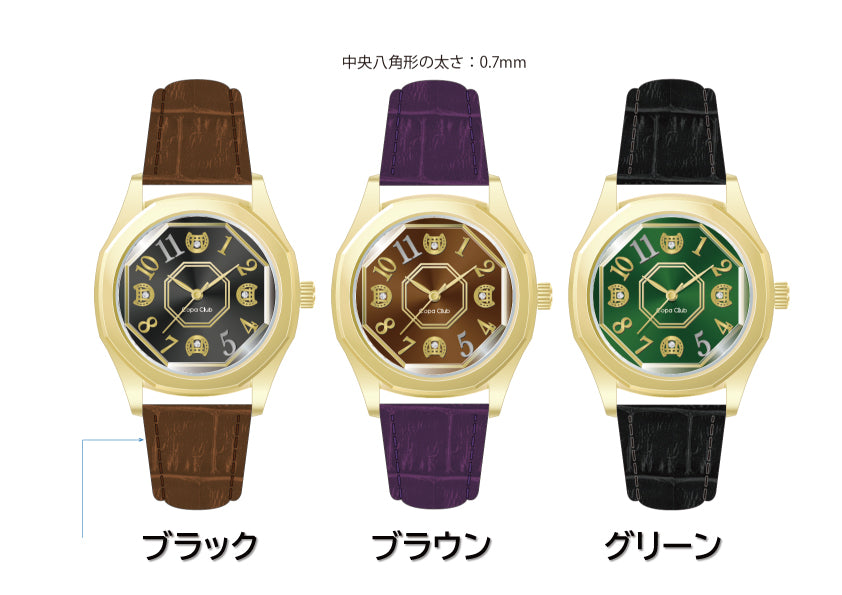【新商品】リストウォッチ